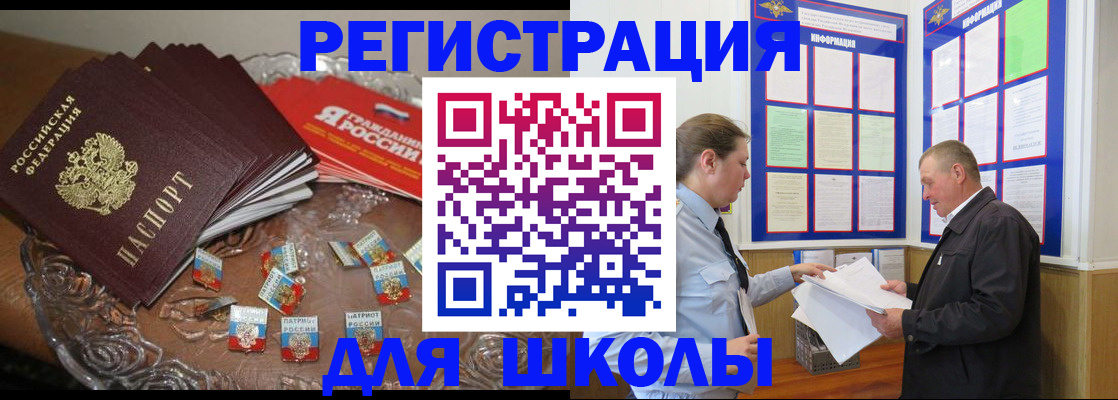 регистрация в Верхней Пышме