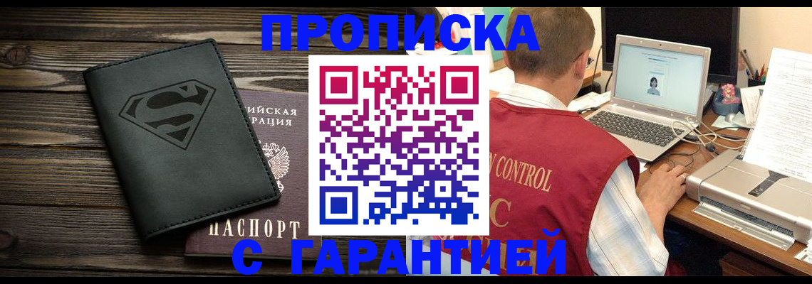 временная регистрация госуслуги в Верхней Пышме